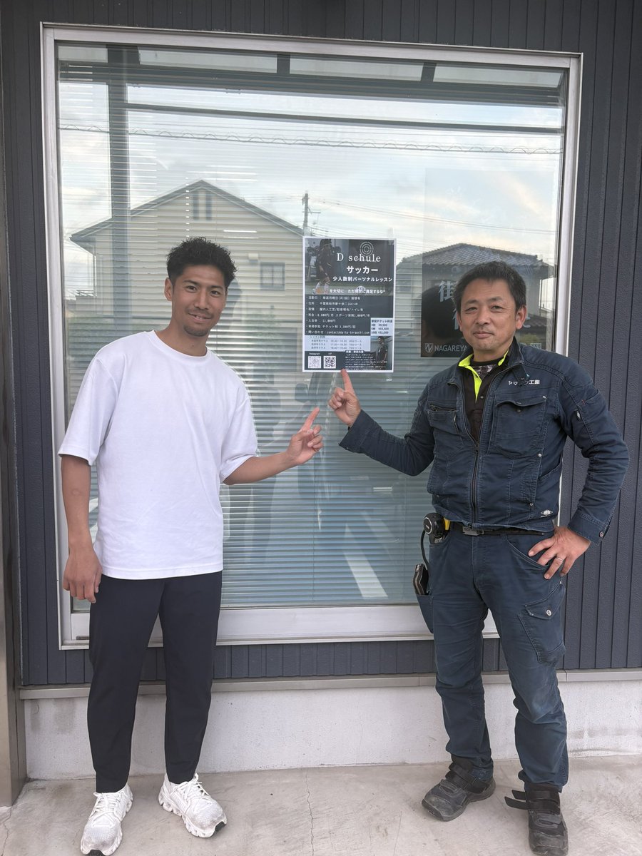 Daito terauchi |流山サッカー tweet media