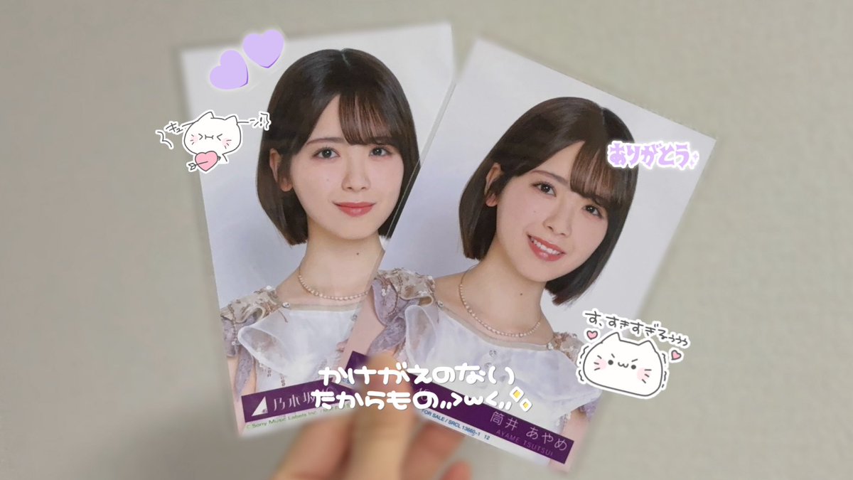 miu tweet media