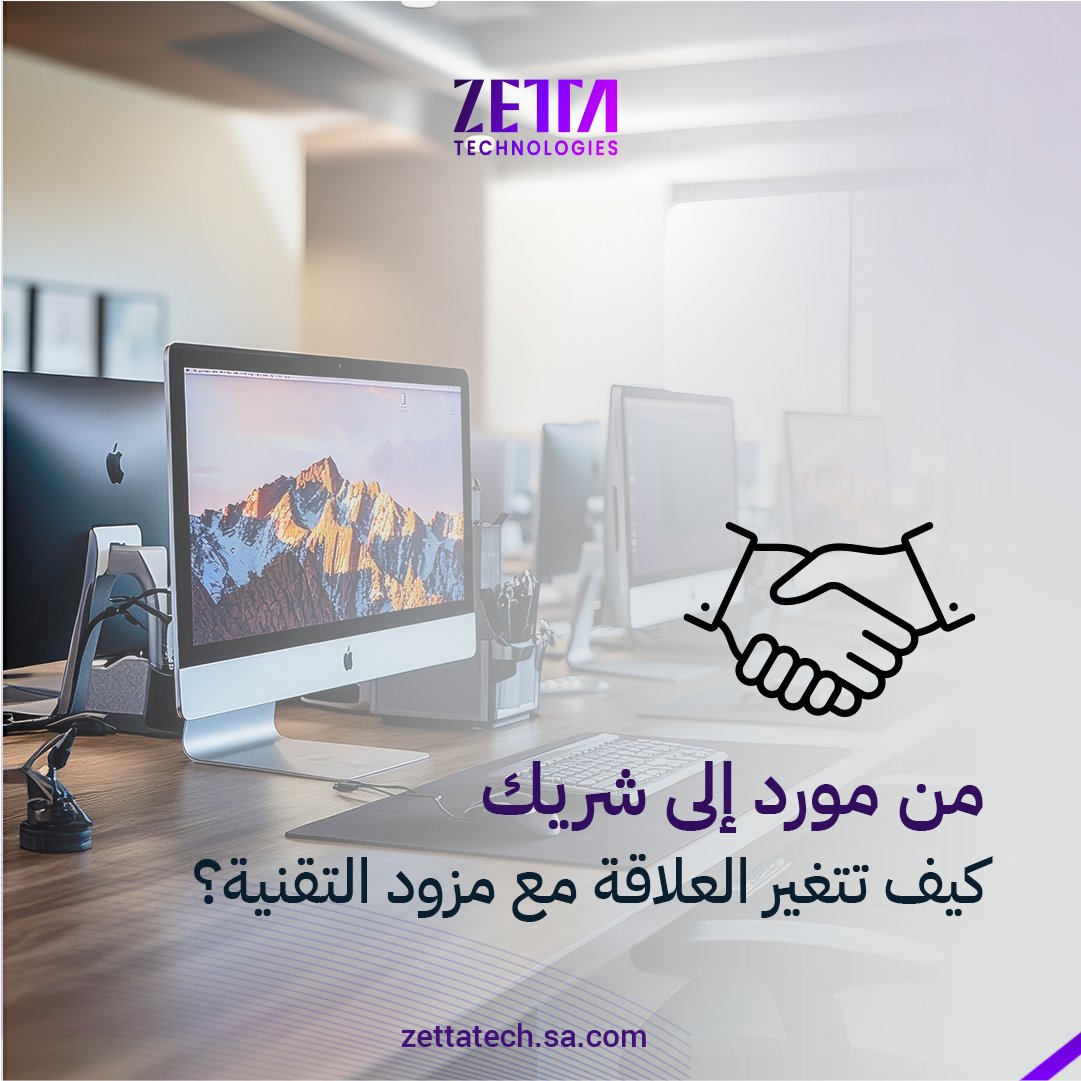 زيتا | Zetta tweet media
