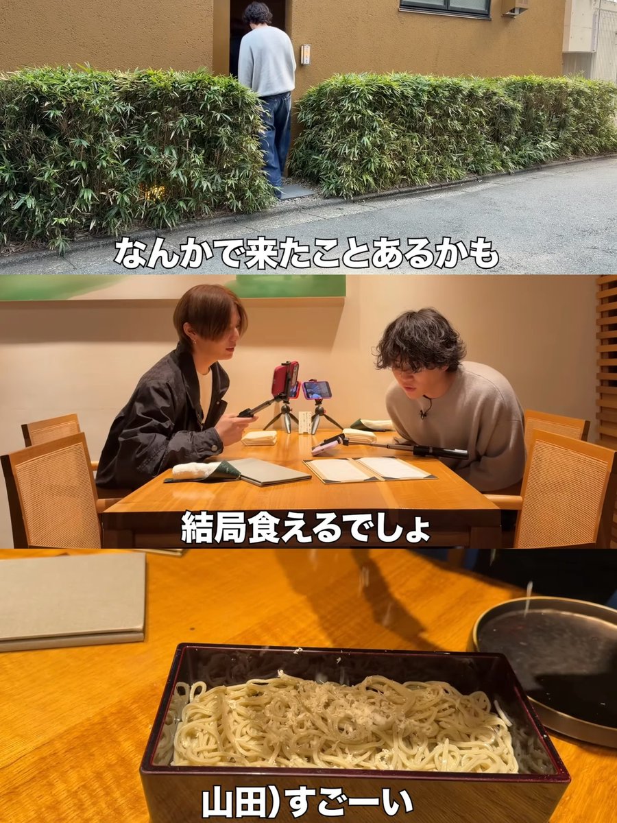 芸能人私服私物訪問店| 👶🏻 ྀི tweet media