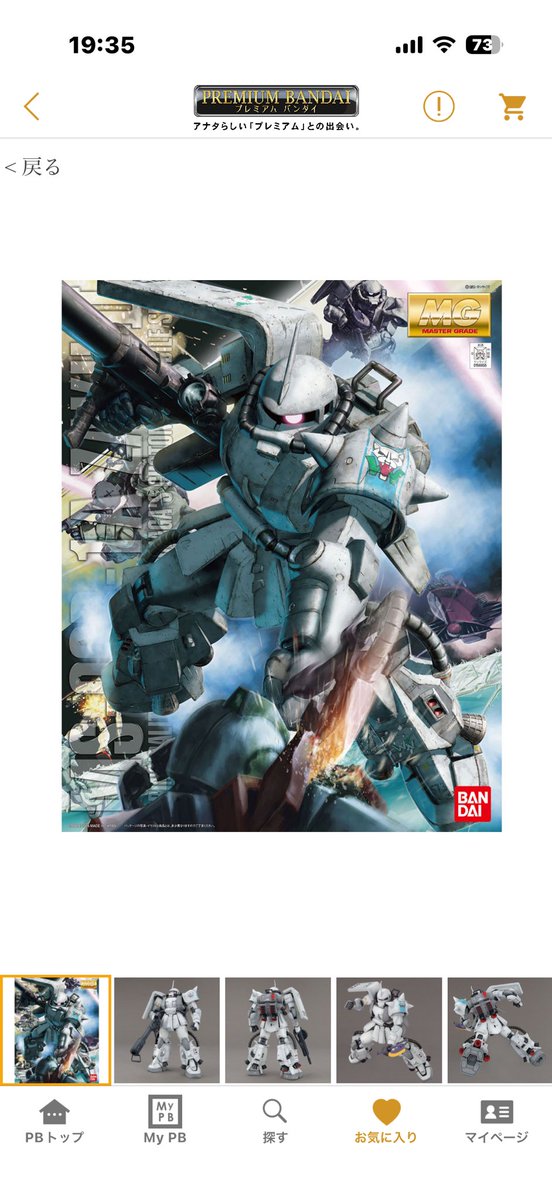 宏パパ tweet media