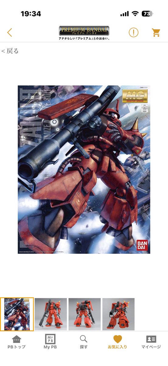 宏パパ tweet media