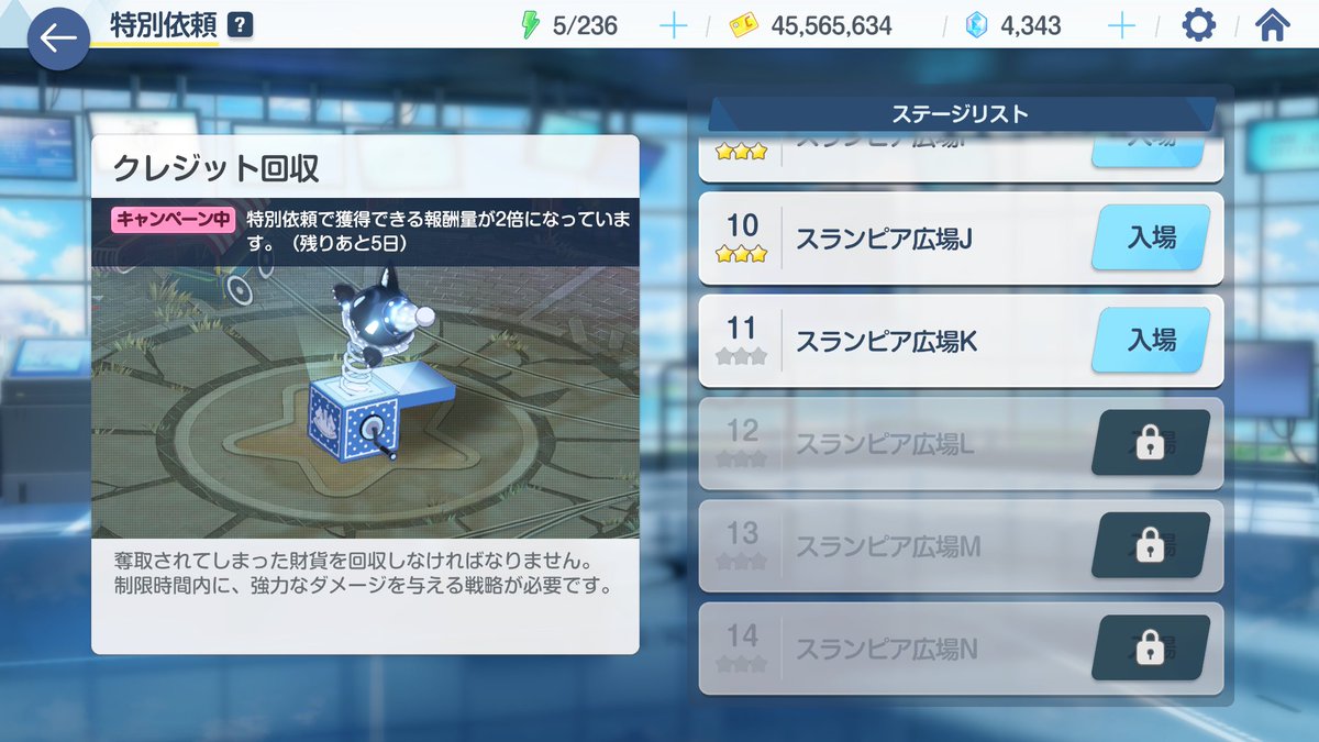 you@５周年チナトロ勢 tweet media