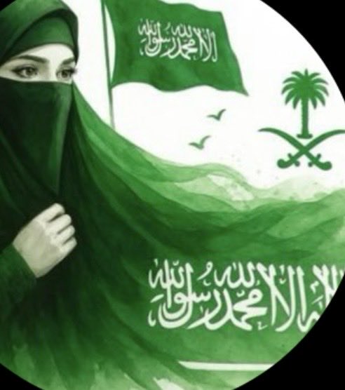 mq678sara's tweet photo. 💚أفتخر بهويتي￼￼🇸🇦

      وأحمل وطني في قلبي 💚قبل يدي 🇸🇦🇸🇦 https://t.co/jN0lvz6OBj