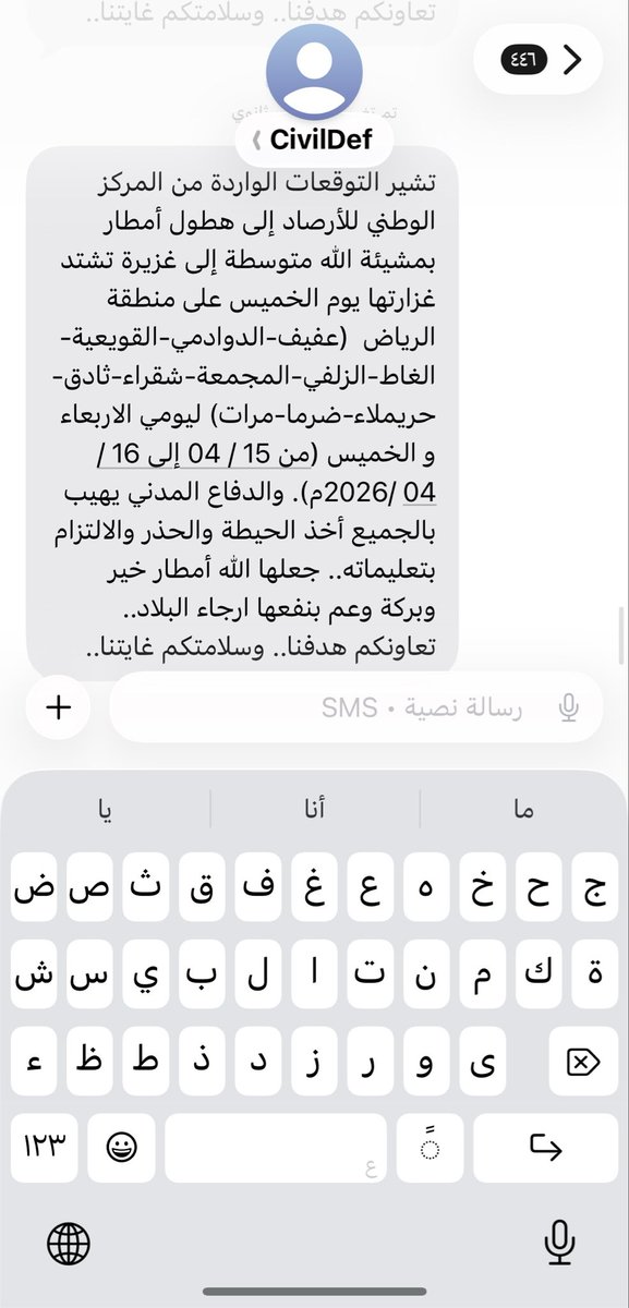 سِين tweet media