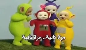 سِين tweet media