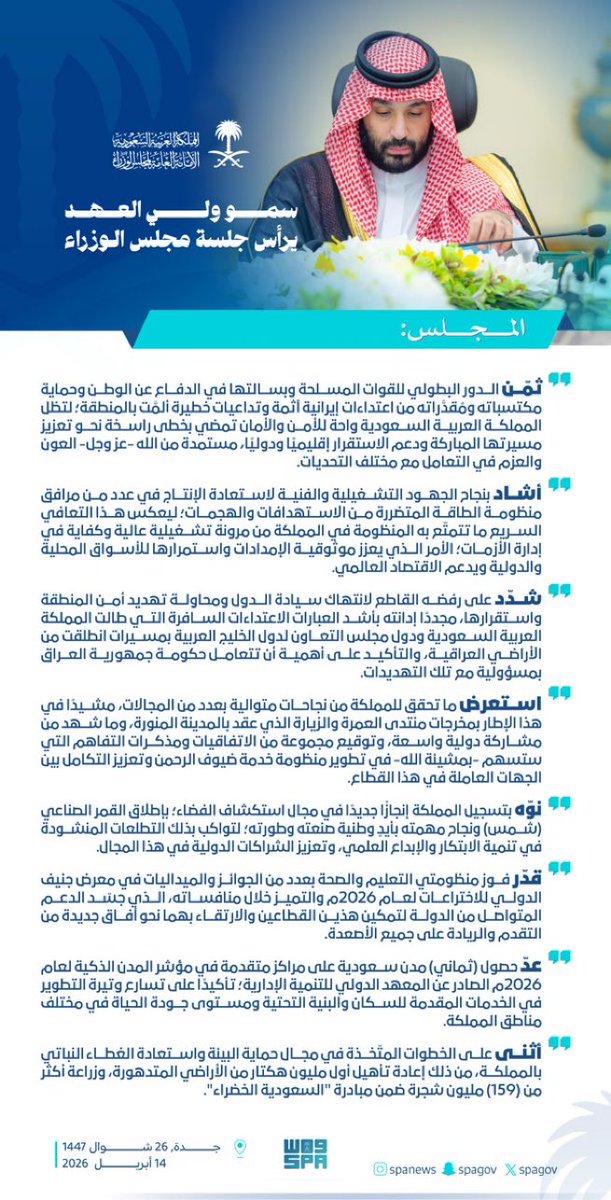 صحيفة الحوار tweet media