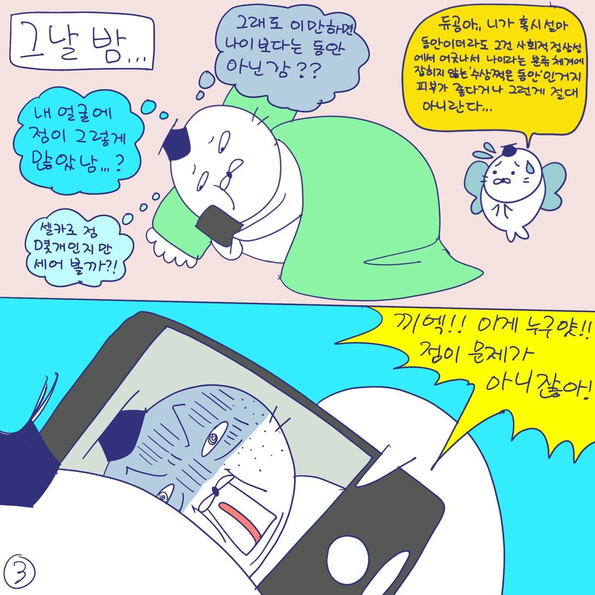 DBpia(디비피아) tweet media
