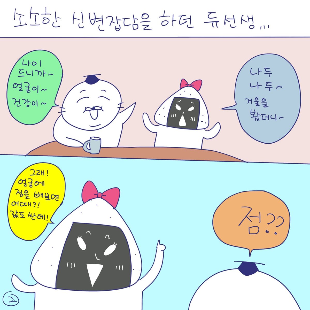 DBpia(디비피아) tweet media