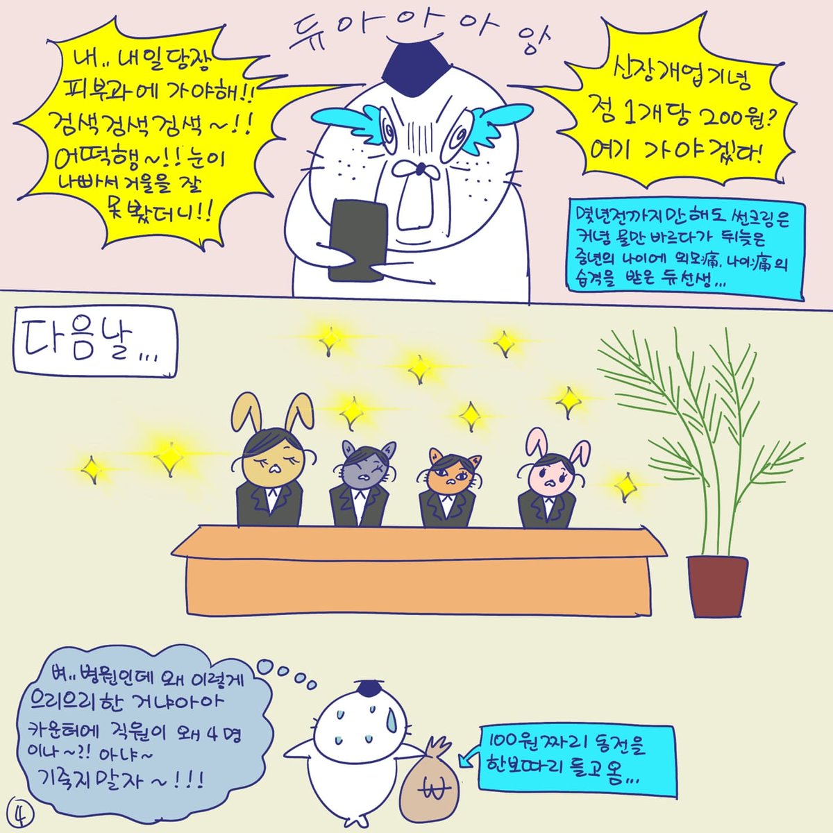 DBpia(디비피아) tweet media