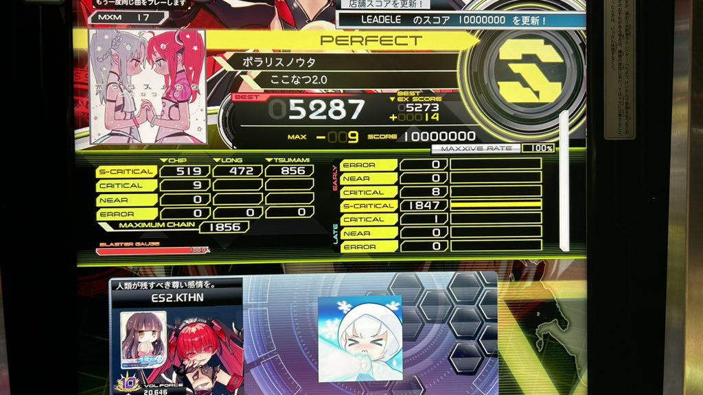 自称エスニ tweet media