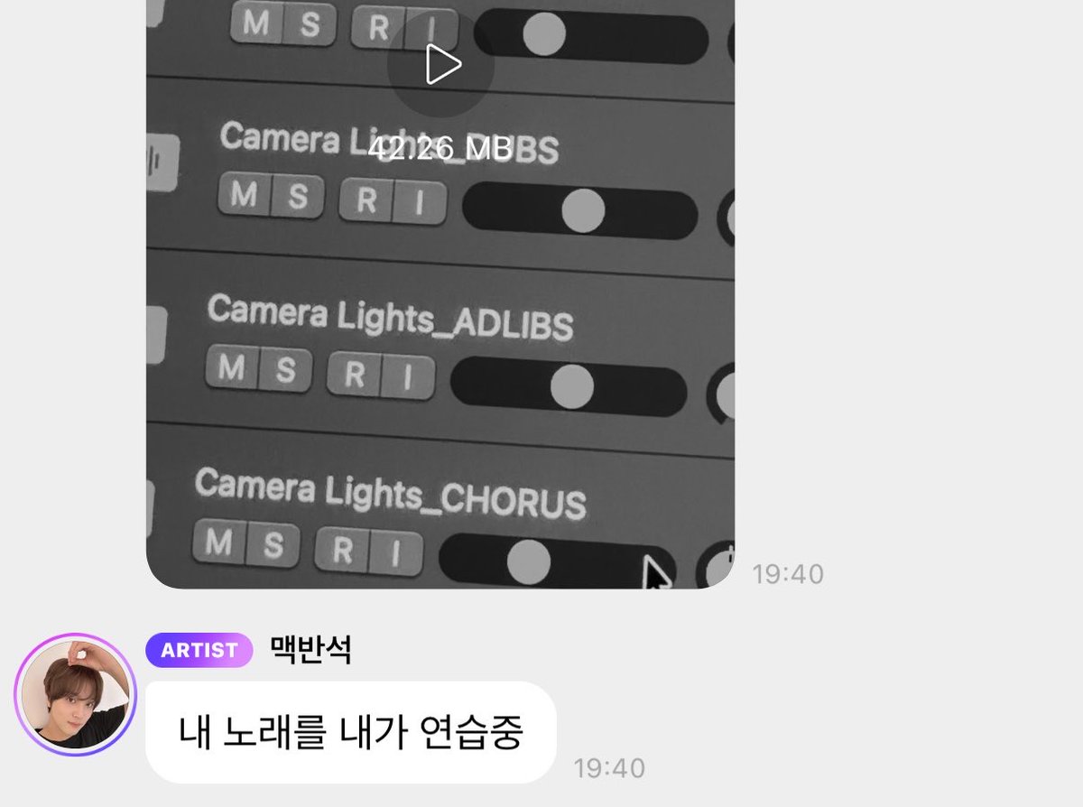 카메라라이츠 조아 설마 서재페?