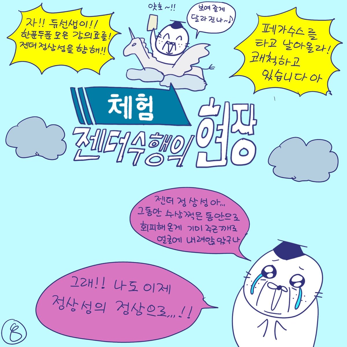 DBpia(디비피아) tweet media