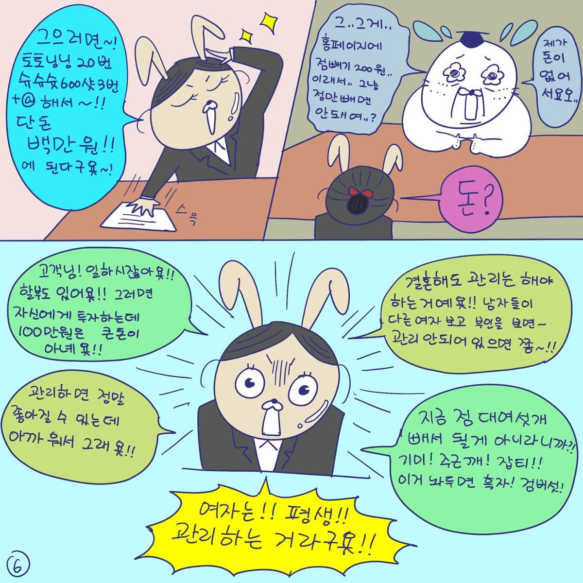 DBpia(디비피아) tweet media