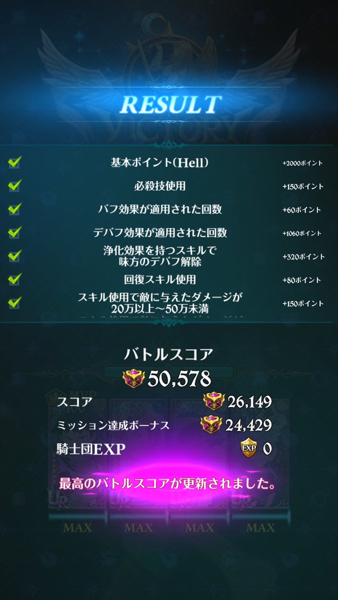 弥海砂v2 tweet media