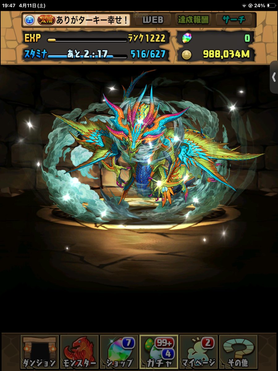 ターキー tweet media