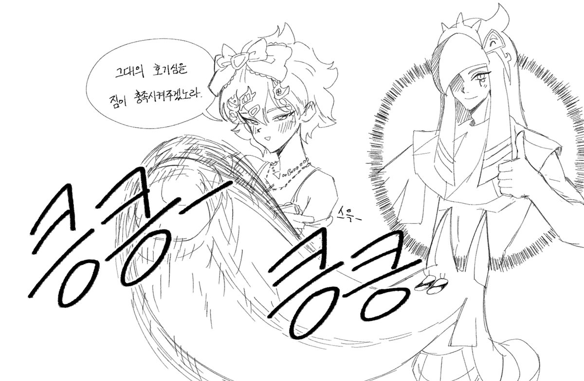 <a href="/cookiesexyfood/">우라🔴</a> 사실 그냥 평범한 호피 나시랍니다