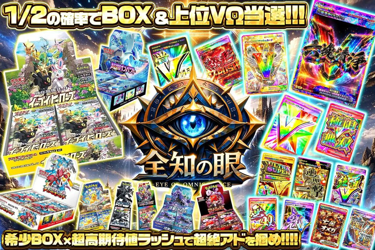 エクストレカ@引くたび絶頂、引くほど爆アド。大手ネットオリパ tweet media