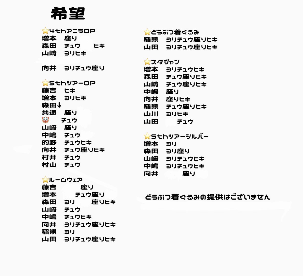 ひなた tweet media