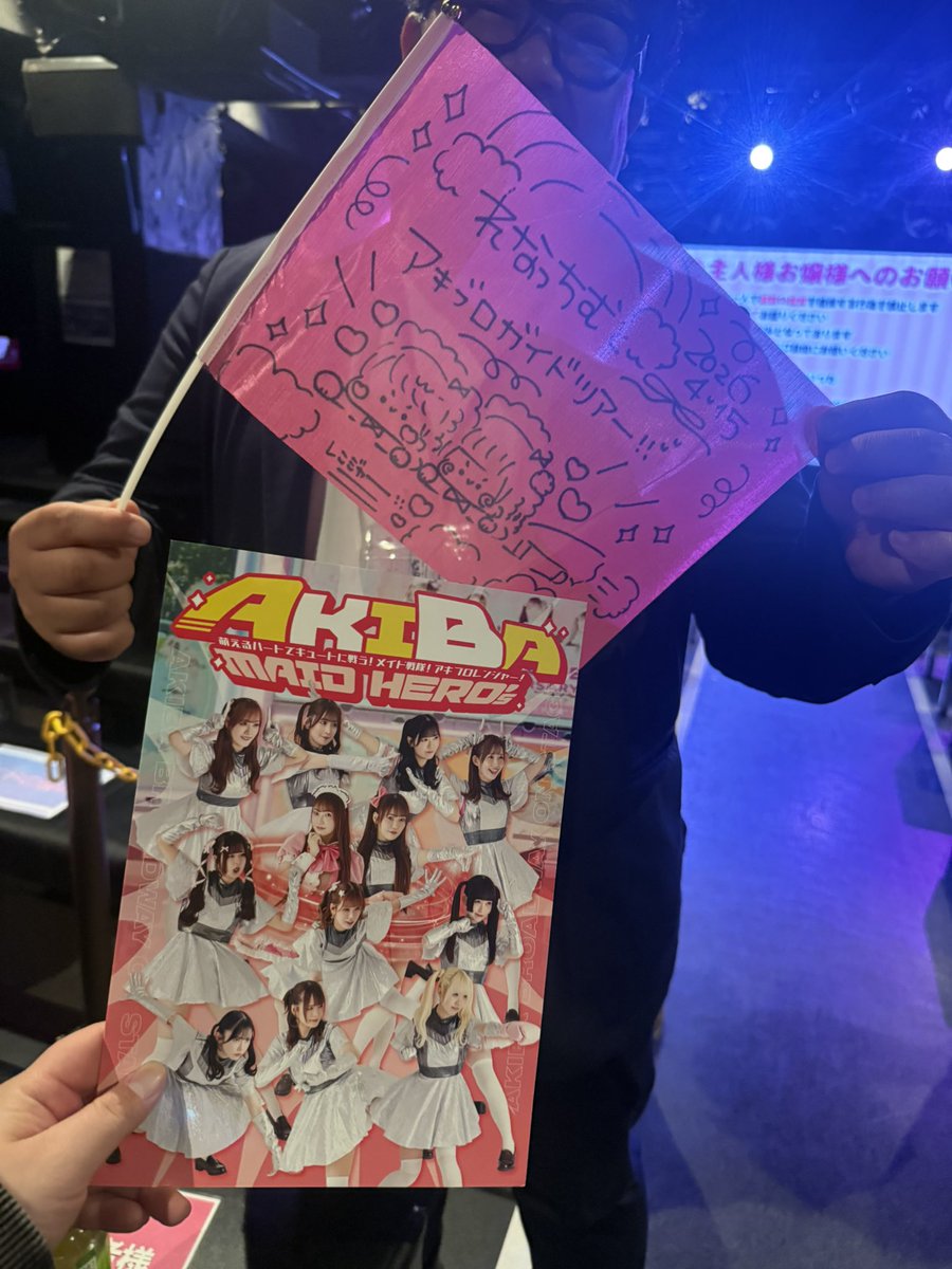 えりか tweet media