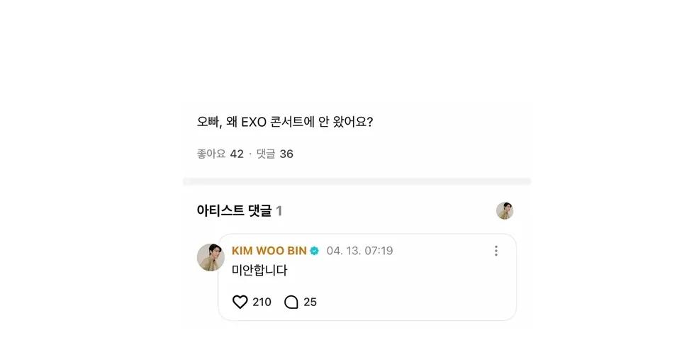 나의우주🪐 tweet media