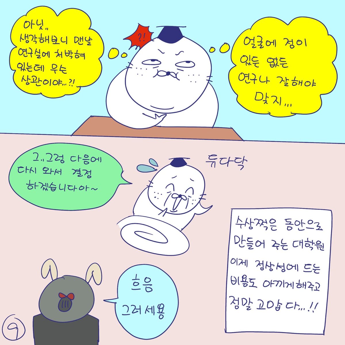 DBpia(디비피아) tweet media