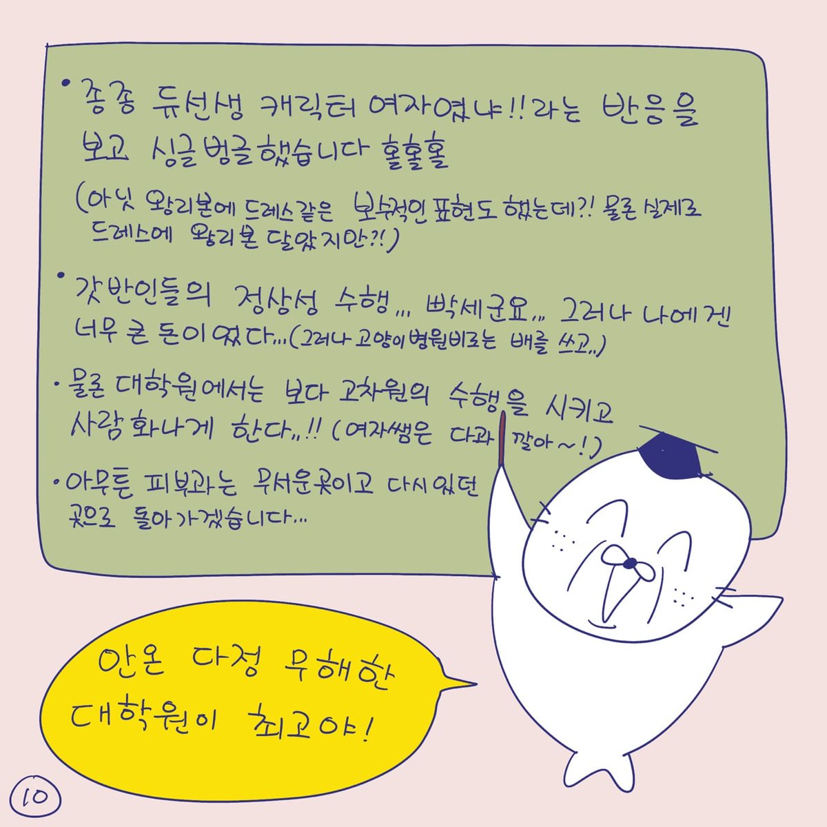 DBpia(디비피아) tweet media