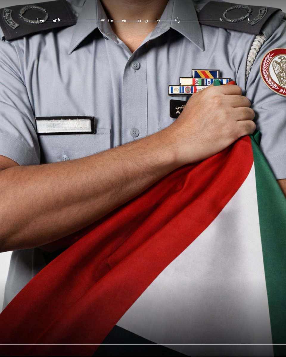 Frontline Heroes Office | مكتب فخر الوطن tweet media