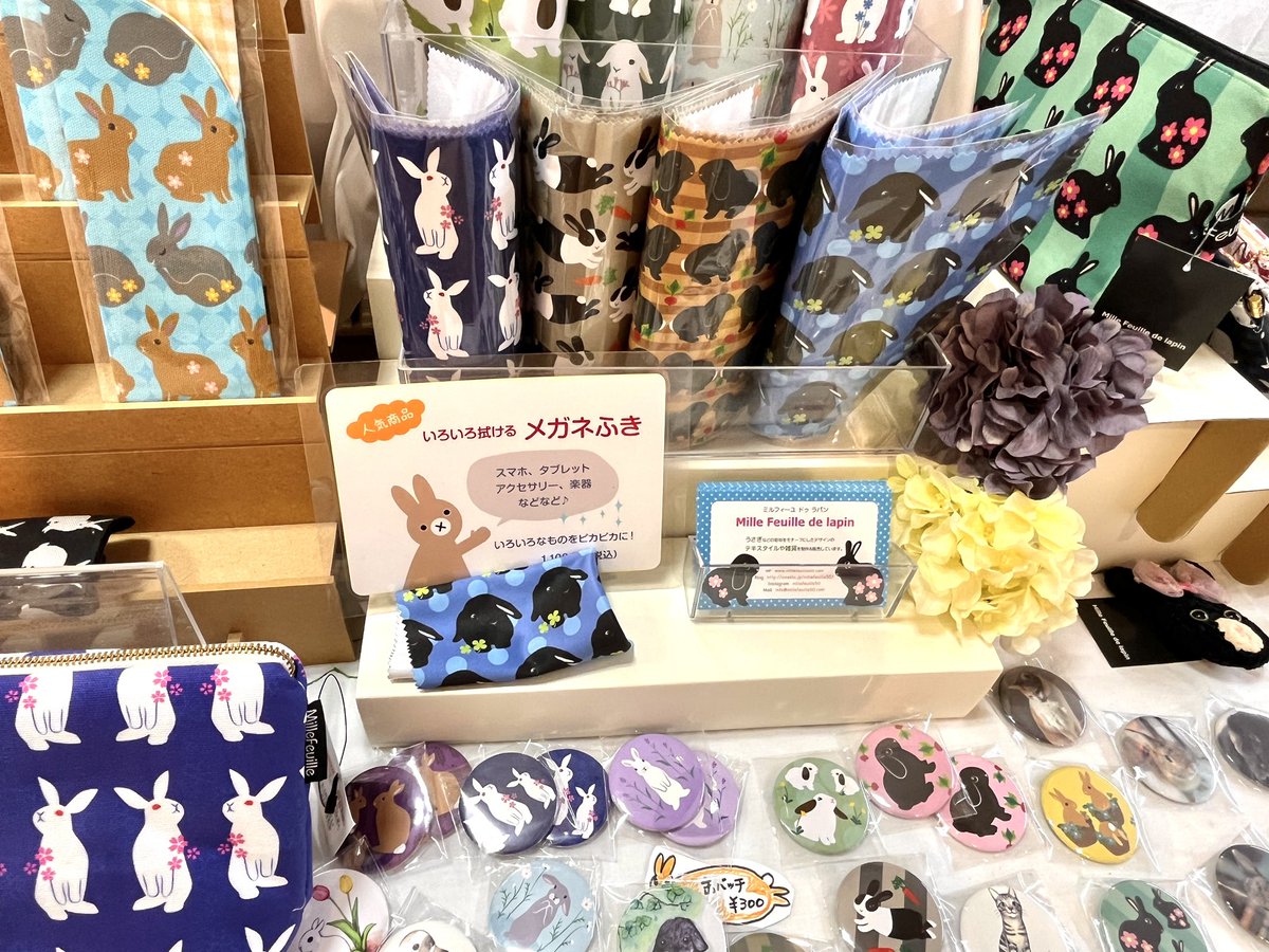 まきつぐみ🌱4/11～17森のしっぽたち tweet media