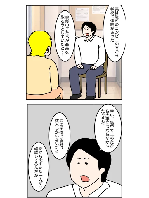 (3/3) 
