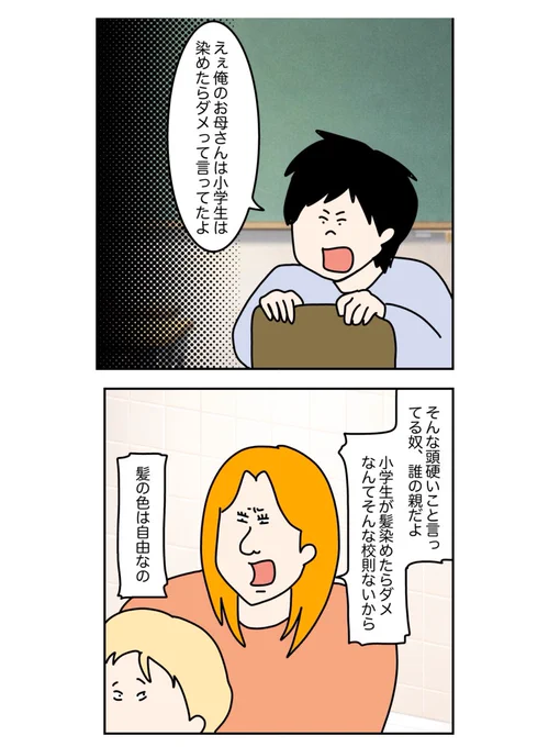 (2/3) 