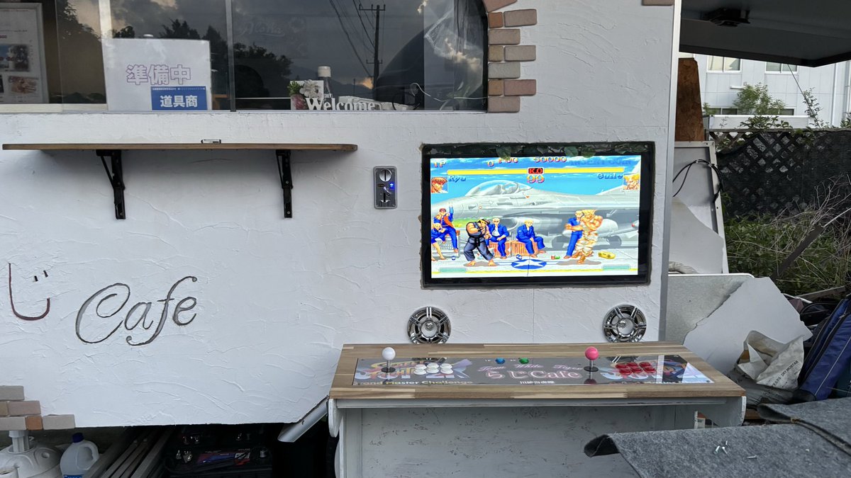 白虎隊らじCafe チルチル tweet media