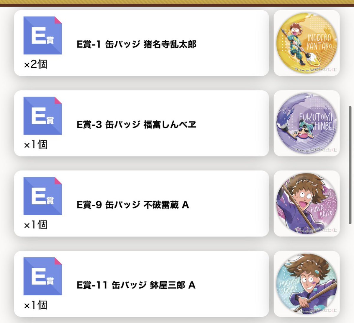 ココ＊現地以外プロカ必読 tweet media