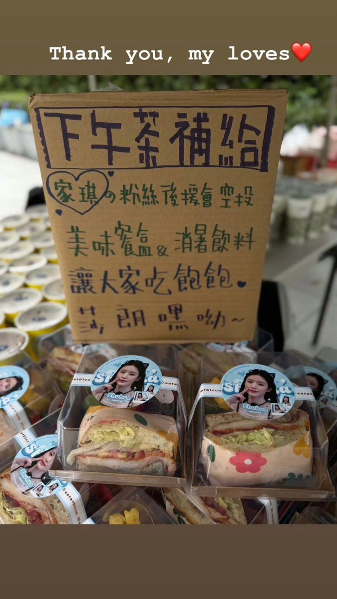 idleverse* tweet media