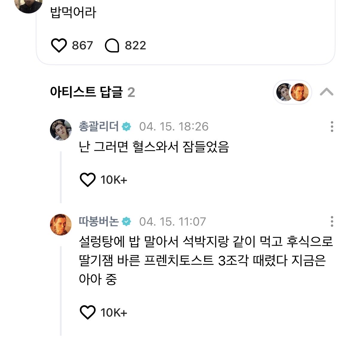 한개 tweet media