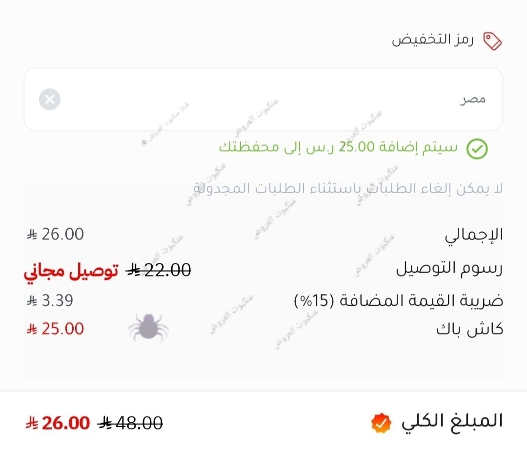 عنكبوت العروض 🕷️ tweet media