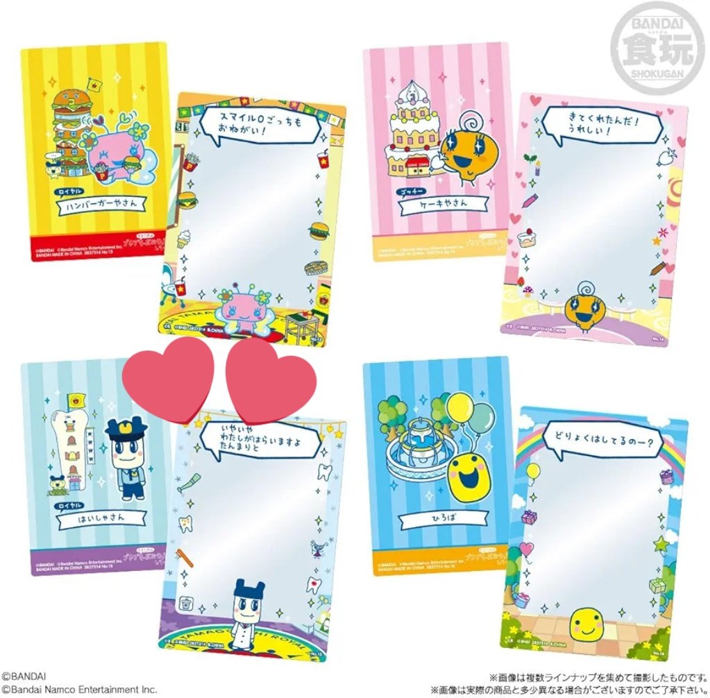 ぐっちぱ tweet media