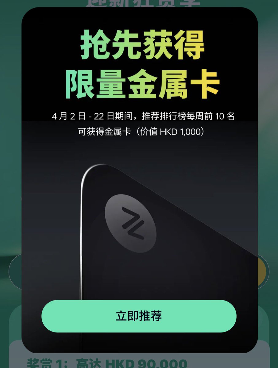 太阳闯关记 tweet media