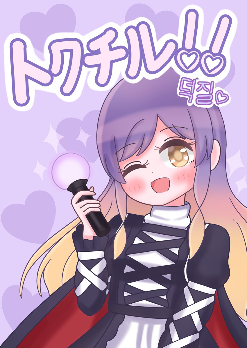 水風船 @春例「な52a」 tweet media