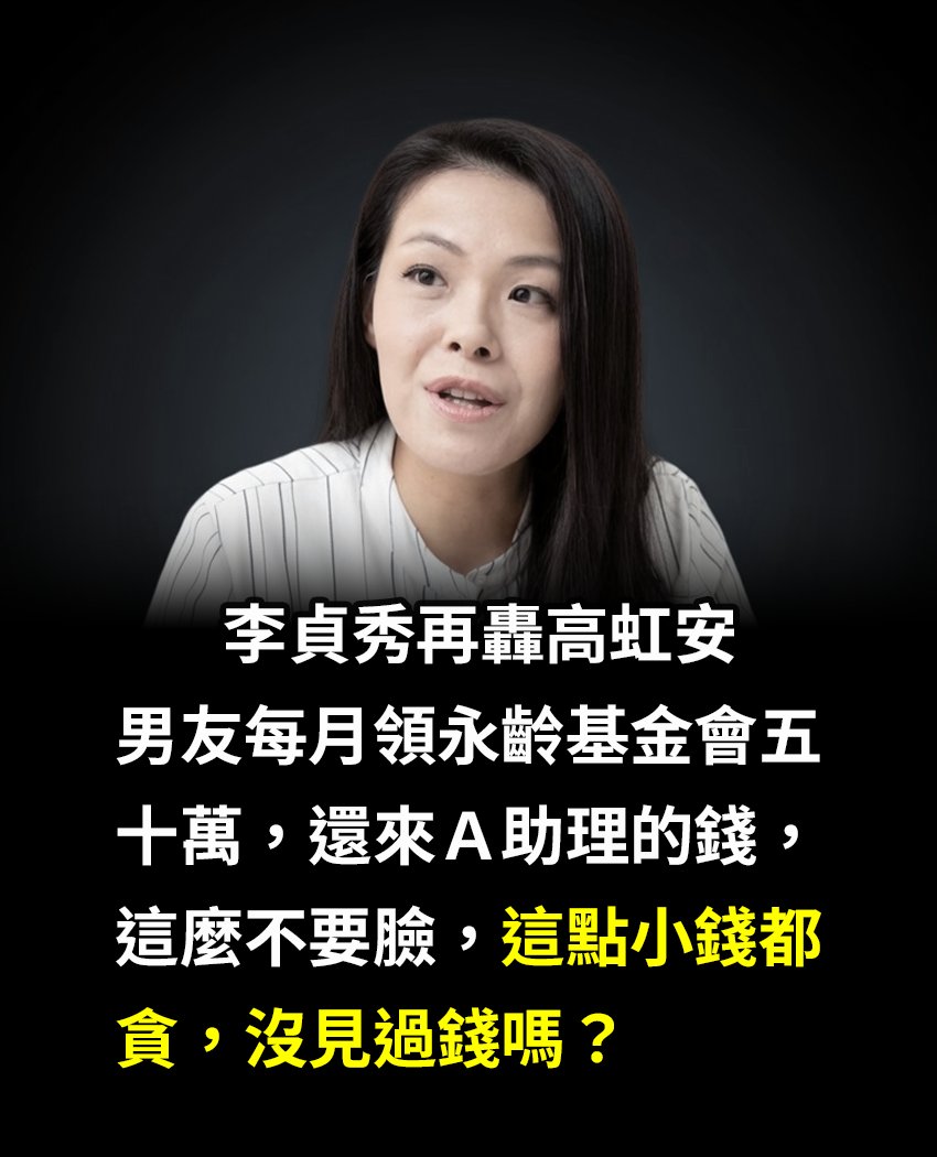 福爾摩沙向日葵 tweet media