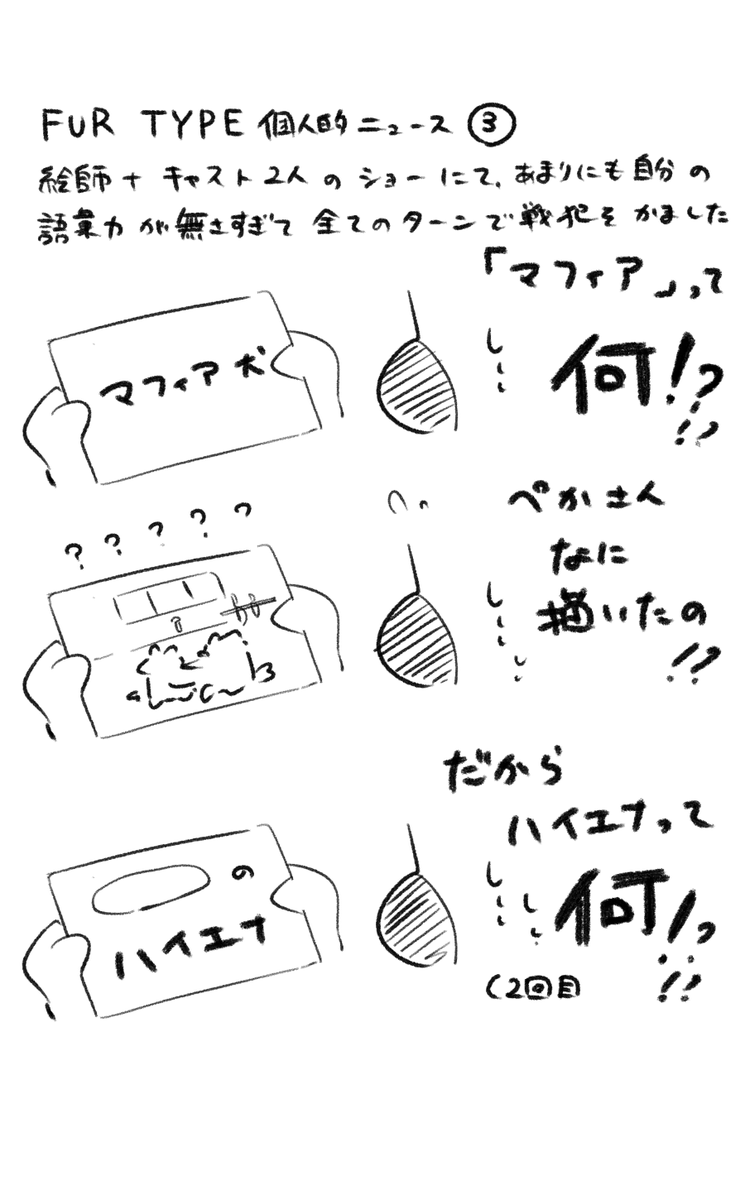 siki_sai_ken's tweet photo. FUR TYPEの個人的ニュースです！楽しかったね🐶✨ https://t.co/8lz7LxaQDa