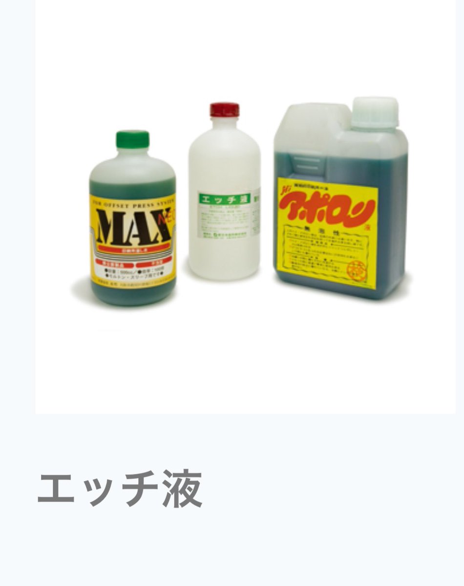 こまつざきあみ tweet media