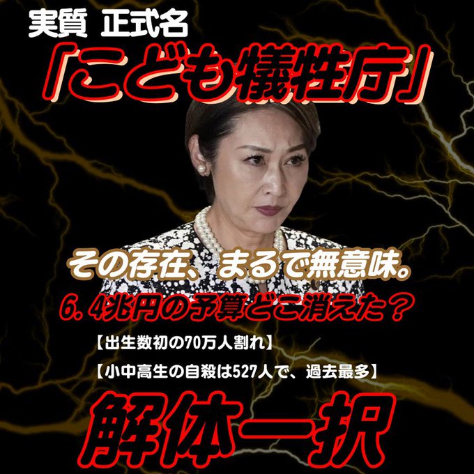 K氏🇯🇵 tweet media