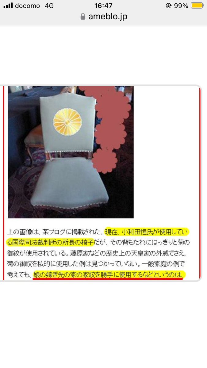 Japantech2025 本垢 tweet media