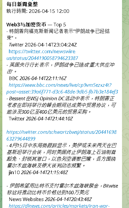重生之邪修交易Ash by Ashdata tweet media