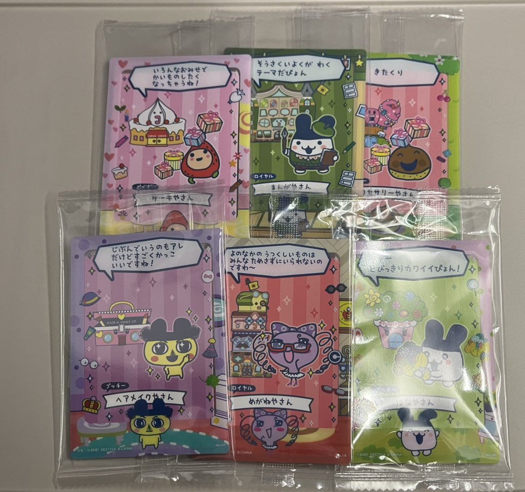 ひと民☆彡取引用 tweet media