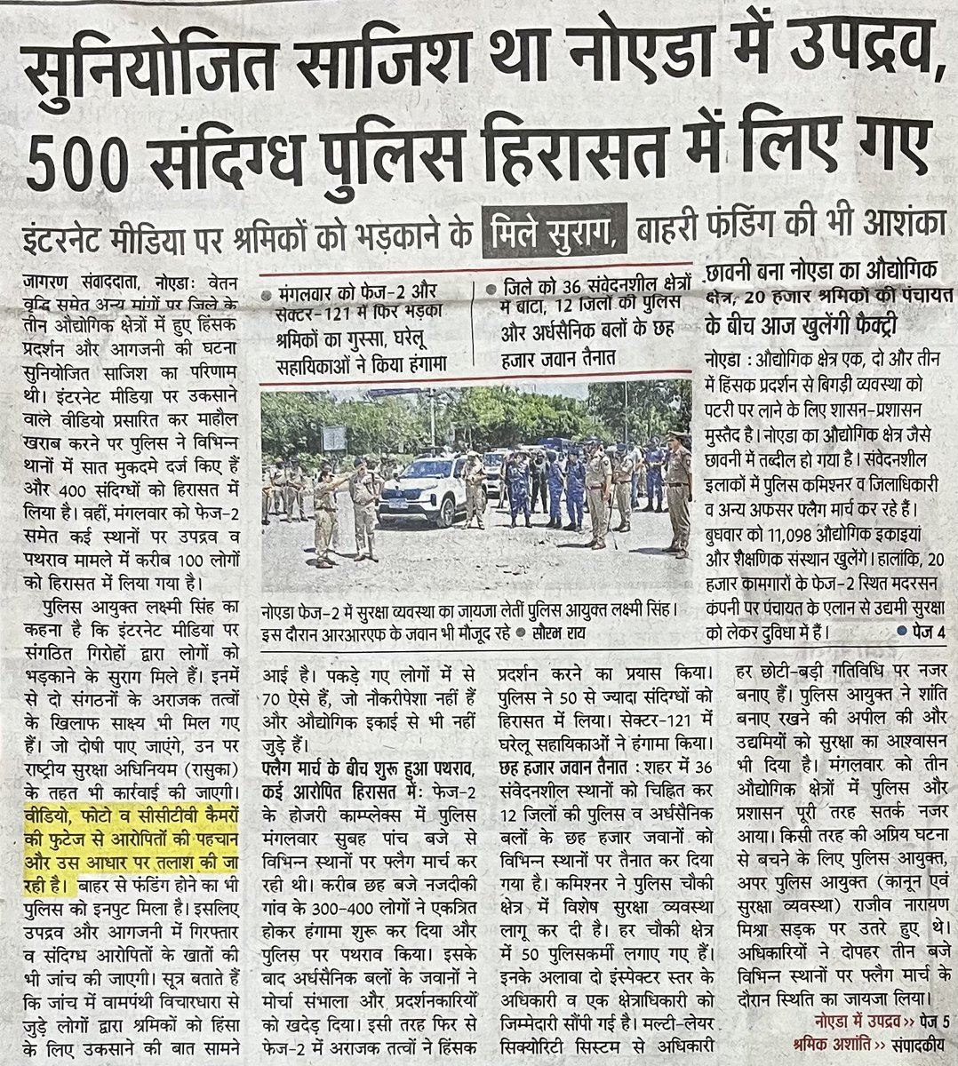 Deepak Sharma Pradip tweet media