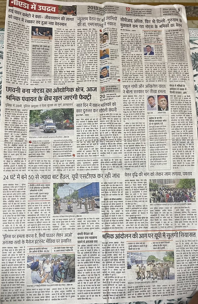 Deepak Sharma Pradip tweet media