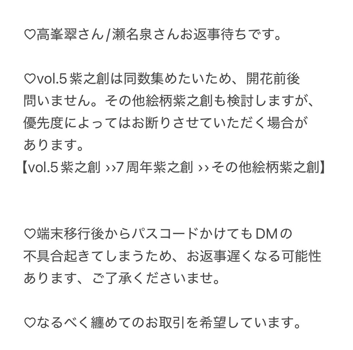 すびまる tweet media