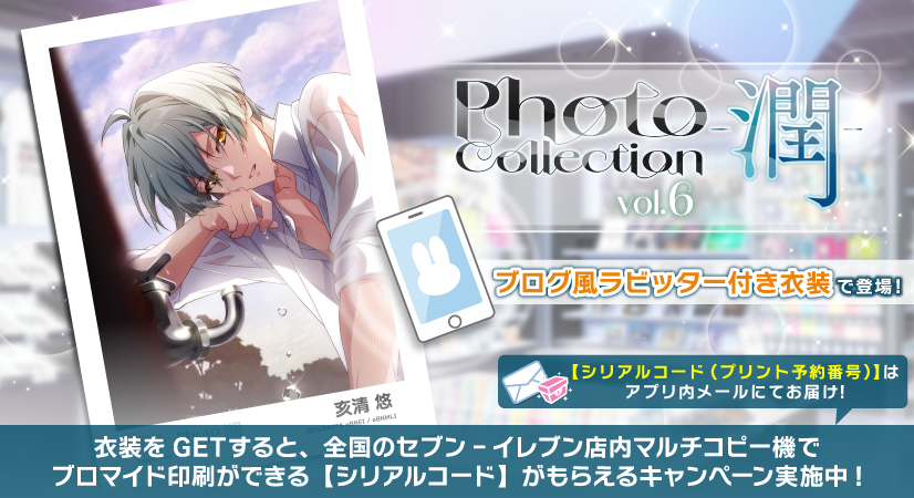 アイドリッシュセブン公式＠大神万理 tweet media